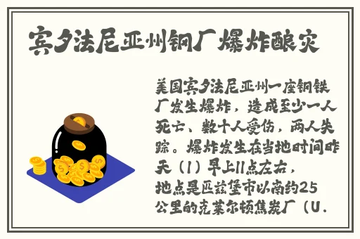 精东视频影视传媒制作