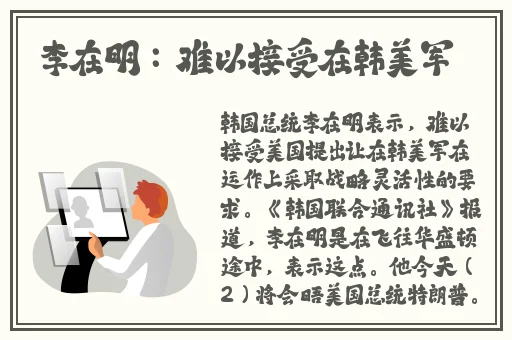 色狼导航蘑菇