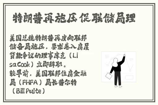 肝与被旅行者咬出乳汁