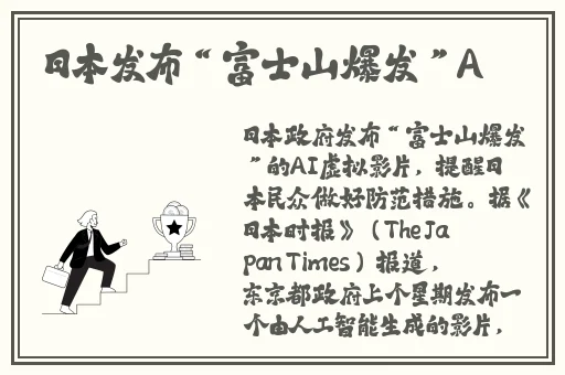 数学班长哭着说太深了视频